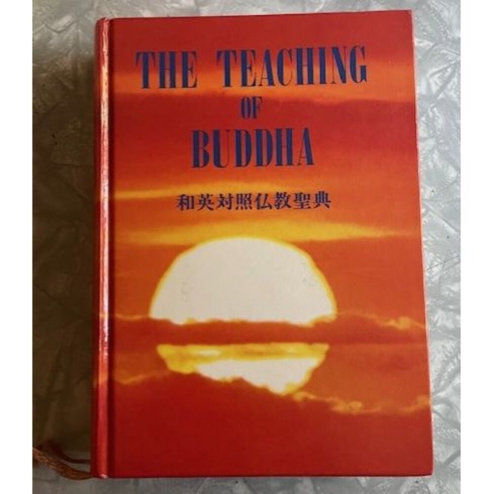 The Teaching of Buddha Book